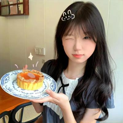 陪她一会儿